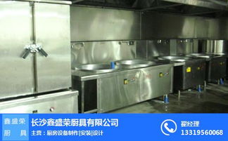 長(zhǎng)沙節(jié)能廚房設(shè)備 鑫盛榮廚具的創(chuàng)新與可持續(xù)發(fā)展